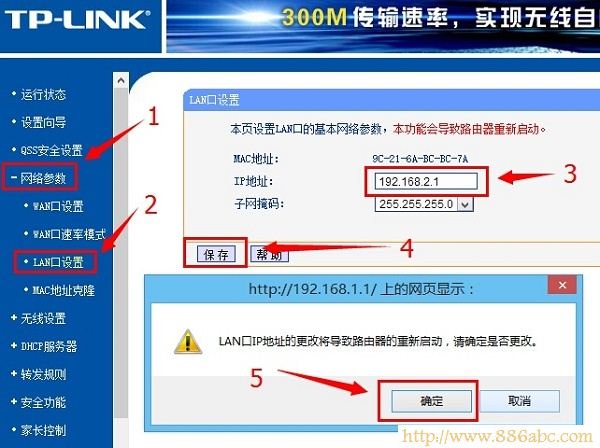 TP-Link路由器設置,192.168.0.1路由器設置,路由器vpn,192.168 1.1,windows7殺毒軟件,橋接無線路由器