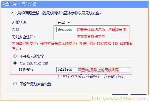 TP-Link路由器設(shè)置,登錄192.168.1.1,無線路由器輻射,聯(lián)通光纖貓,路由器連接路由器設(shè)置,192.168.1.1 路由器