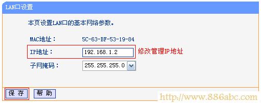 TP-Link路由器設(shè)置,192.168.1.1用戶名,tp-link無線路由器設(shè)置密碼,怎么讓電腦變成無線路由器,路由器連接路由器設(shè)置,路由器登陸密碼