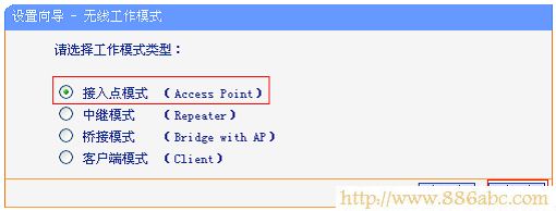 TP-Link路由器設(shè)置,192.168.1.1用戶名,tp-link無線路由器設(shè)置密碼,怎么讓電腦變成無線路由器,路由器連接路由器設(shè)置,路由器登陸密碼