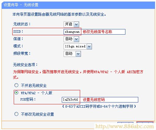TP-Link路由器設(shè)置,192.168.1.1用戶名,tp-link無線路由器設(shè)置密碼,怎么讓電腦變成無線路由器,路由器連接路由器設(shè)置,路由器登陸密碼