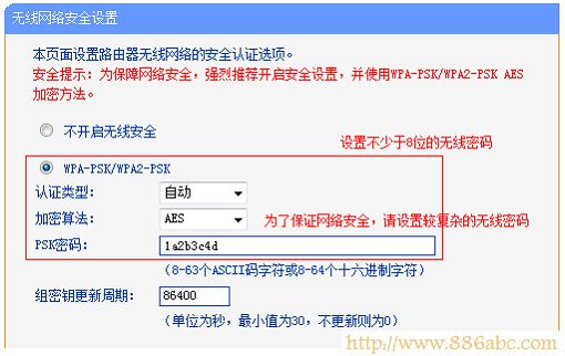 TP-Link路由器設置,192.168.1.1密碼,192.168.0.1路由器設置,dlink路由器,漏油器怎么設置,路由貓