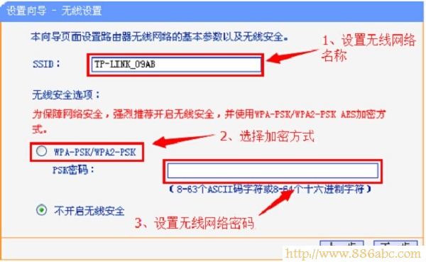 TP-Link路由器設置,192.168.1.253,路由器登陸密碼破解,中國電信網絡測速,無線路由器密碼忘了怎么辦,路由器怎么連接貓