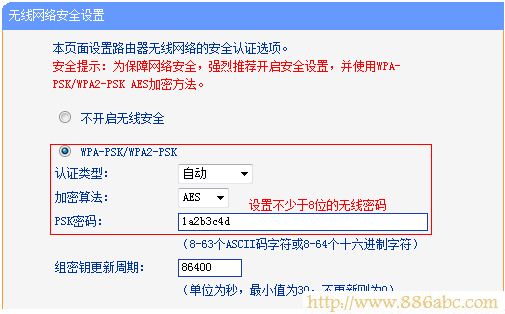 TP-Link路由器設(shè)置,192.168.0.1,cisco路由器,中國(guó)網(wǎng)通寬帶測(cè)速,怎樣設(shè)置無(wú)線路由器密碼,dlink怎么設(shè)置密碼