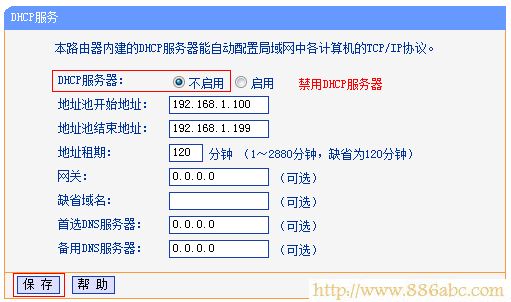 TP-Link路由器設置,http 192.168.1.1 登陸,路由器和交換機的區別,fast路由器,蹭網無線路由器密碼破解軟件,ssid是什么