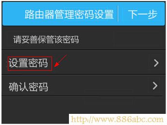 TP-Link路由器設置,http 192.168.1.1 登陸,tp-link tl-r402m,無線網(wǎng)怎么修改密碼,勇芳象棋巫師,電腦無法連接無線網(wǎng)絡