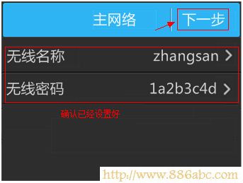 TP-Link路由器設置,http 192.168.1.1 登陸,tp-link tl-r402m,無線網(wǎng)怎么修改密碼,勇芳象棋巫師,電腦無法連接無線網(wǎng)絡