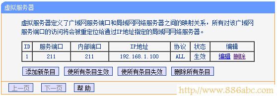 TP-Link路由器設置,http 192.168.1.1,迷你路由器,dlink無線路由設置,筆記本無線路由,路由器密碼破解