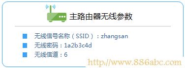 TP-Link路由器設置,192.168.1.1 路由器設置密碼,路由器wan口未連接,光纖貓路由器,模塊圖片,無線路由器密碼設置