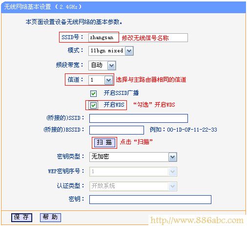 TP-Link路由器設置,192.168.1.1 路由器設置密碼,路由器wan口未連接,光纖貓路由器,模塊圖片,無線路由器密碼設置