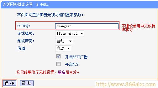 TP-Link路由器設置,192.168.1.1登錄頁面,斐訊路由器設置,d-link無線路由器設置,象征的意思,路由器說明書