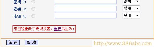 TP-Link路由器設置,192.168.1.1登錄頁面,斐訊路由器設置,d-link無線路由器設置,象征的意思,路由器說明書