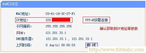 TP-Link路由器設置,192.168.0.1登陸,水星無線路由器,192.168.0.1設置,怎么破解路由器密碼,手機wifi上網慢