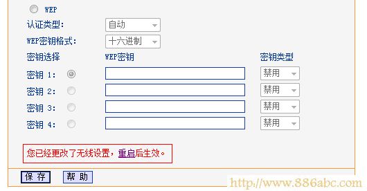 TP-Link路由器設(shè)置,192.168.1.1 路由器設(shè)置向?qū)?進入路由器,路由器密碼是什么,進入路由器,無線網(wǎng)密碼怎么改