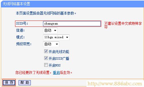 TP-Link路由器設(shè)置,192.168.1.1 路由器設(shè)置,無線路由器橋接,無線路由器網(wǎng)址,水晶頭的接法,怎么設(shè)置路由器限速