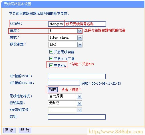 TP-Link路由器設置,192.168.1.1登陸,網件路由器,磊科官網,電腦截圖快捷鍵,電腦設備
