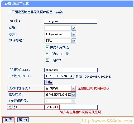 TP-Link路由器設置,192.168.1.1登陸,網件路由器,磊科官網,電腦截圖快捷鍵,電腦設備