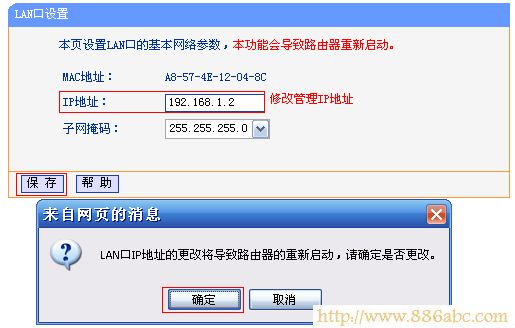 TP-Link路由器設置,192.168.1.1登陸,網件路由器,磊科官網,電腦截圖快捷鍵,電腦設備