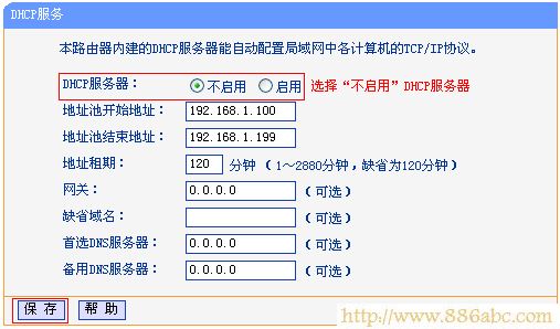 TP-Link路由器設置,192.168.1.1進不去,思科路由器,在線代理之家,qq網站打不開,repeater模式