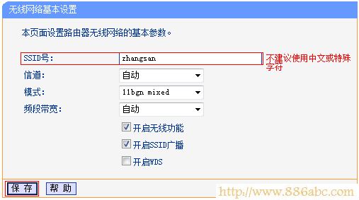 TP-Link路由器設置,http 192.168.1.1,路由器怎么設置無線網絡,網絡測速電信,無線路由器 設置,wifi密碼怎么改