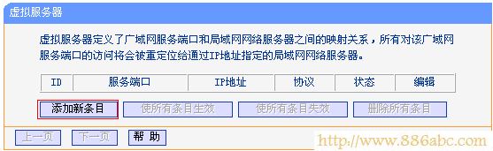 TP-Link路由器設置,192.168.1.1 admin,tp-link無線網卡,校園網無線路由器設置,qq能上 網頁打不開,dlink無線路由設置