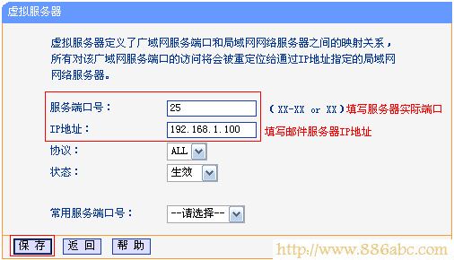 TP-Link路由器設置,192.168.1.1 admin,tp-link無線網卡,校園網無線路由器設置,qq能上 網頁打不開,dlink無線路由設置
