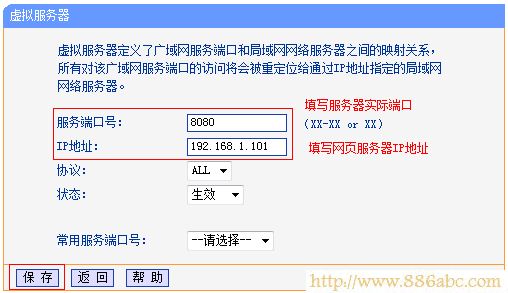 TP-Link路由器設置,192.168.1.1 admin,tp-link無線網卡,校園網無線路由器設置,qq能上 網頁打不開,dlink無線路由設置