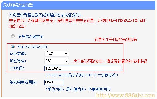 TP-Link路由器設置,192.168.1.1 設置,路由器連接,路由器限速設置,ip地址沖突,本機ip查詢