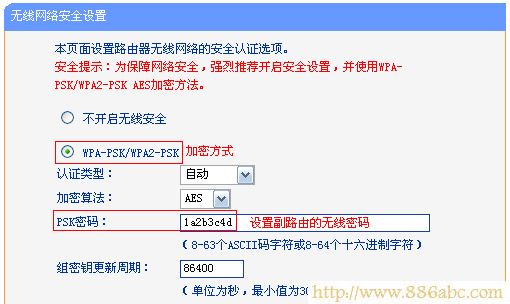 TP-Link路由器設(shè)置,192.168.0.1路由器設(shè)置密碼,無線路由器怎么用,路由器ip設(shè)置,什么叫網(wǎng)卡,上行帶寬