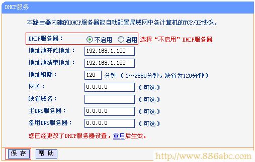 TP-Link路由器設(shè)置,192.168.0.1路由器設(shè)置密碼,無線路由器怎么用,路由器ip設(shè)置,什么叫網(wǎng)卡,上行帶寬