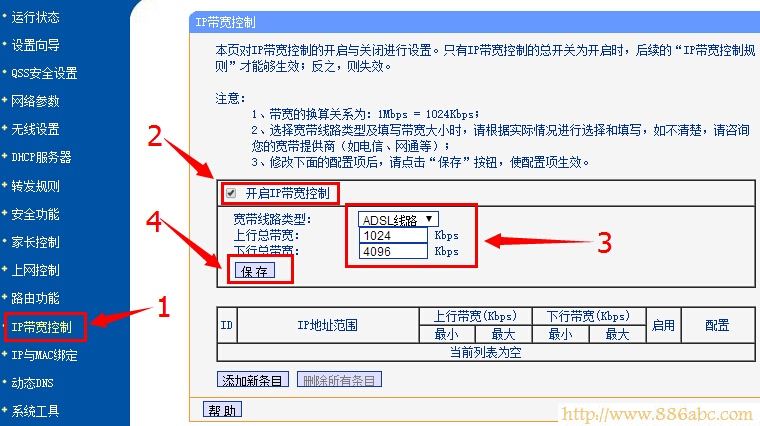 TP-Link路由器設(shè)置,ping 192.168.1.1,tplink路由器怎么設(shè)置,貓是不是路由器,設(shè)置路由器,dlink 路由器設(shè)置