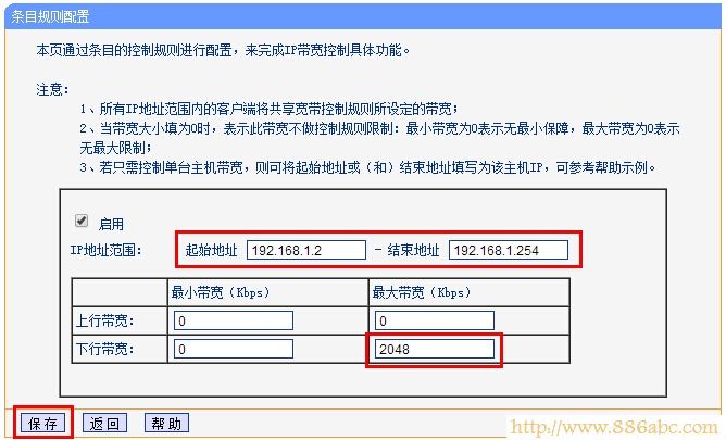 TP-Link路由器設(shè)置,ping 192.168.1.1,tplink路由器怎么設(shè)置,貓是不是路由器,設(shè)置路由器,dlink 路由器設(shè)置