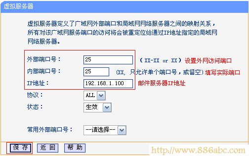 TP-Link路由器設(shè)置,http?192.168.0.1,迷你無線路由器怎么設(shè)置,測網(wǎng)速電信,為什么電腦連不上無線網(wǎng),路由器設(shè)置圖解