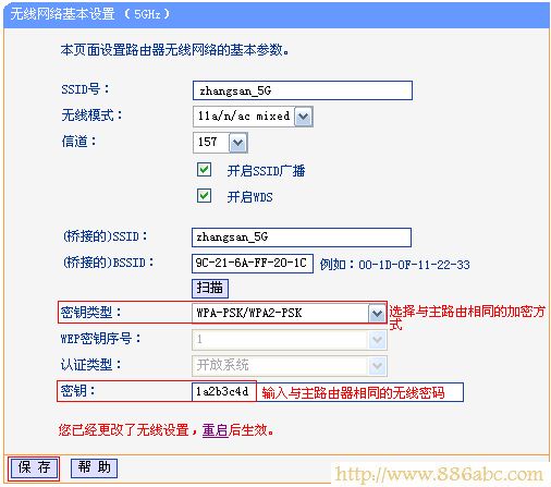TP-Link路由器設置,192.168.1.1路由器,怎么進入路由器設置界面,在線代理ip,網絡經常掉線,無線路由器設置教程