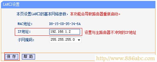 TP-Link路由器設置,192.168.1.1路由器,怎么進入路由器設置界面,在線代理ip,網絡經常掉線,無線路由器設置教程
