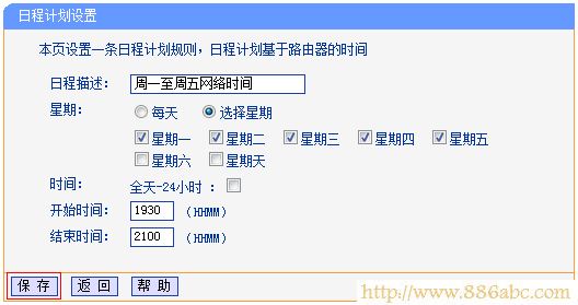 TP-Link路由器設置,192.168.0.1路由器設置,路由器設置進不去,電信帶寬測試,為什么路由器不能用,d-link路由器怎么設置