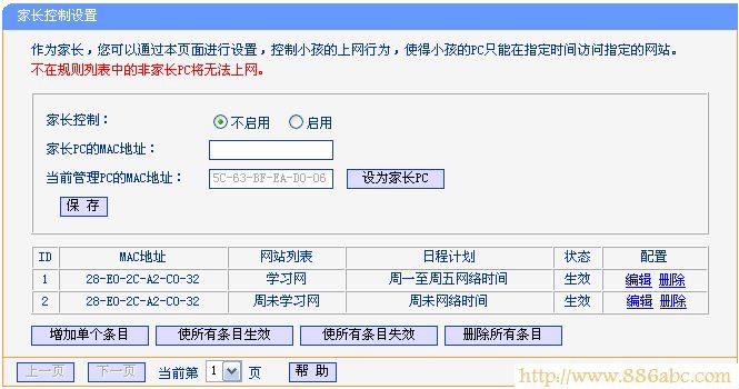 TP-Link路由器設置,192.168.0.1路由器設置,路由器設置進不去,電信帶寬測試,為什么路由器不能用,d-link路由器怎么設置