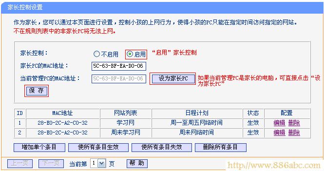 TP-Link路由器設置,192.168.0.1路由器設置,路由器設置進不去,電信帶寬測試,為什么路由器不能用,d-link路由器怎么設置