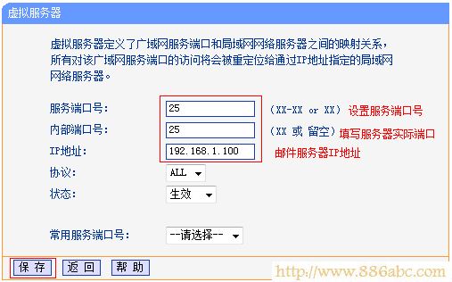 TP-Link路由器設置,192.168.0.1登陸,電信無線路由器設置,192.168.1.1 用戶名,有些網頁打不開,無線路由設置
