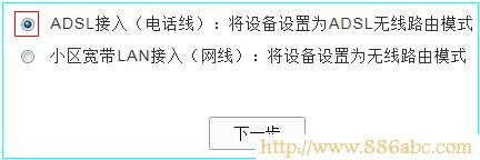 TP-Link路由器設(shè)置,192.168.0.1路由器設(shè)置,無(wú)線(xiàn)路由器橋接,怎么把電腦變成無(wú)線(xiàn)路由器,陸游器怎么設(shè)置,路由器 限速