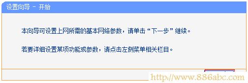 TP-Link路由器設置,192.168.1.1路由器,路由器的設置,電信光纖測速,騰達路由器怎么設置,電腦無線網絡設置