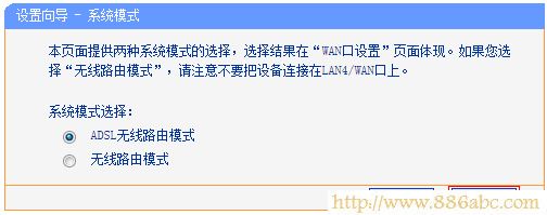 TP-Link路由器設置,192.168.1.1路由器,路由器的設置,電信光纖測速,騰達路由器怎么設置,電腦無線網絡設置
