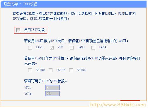 TP-Link路由器設置,192.168.1.1路由器,路由器的設置,電信光纖測速,騰達路由器怎么設置,電腦無線網絡設置