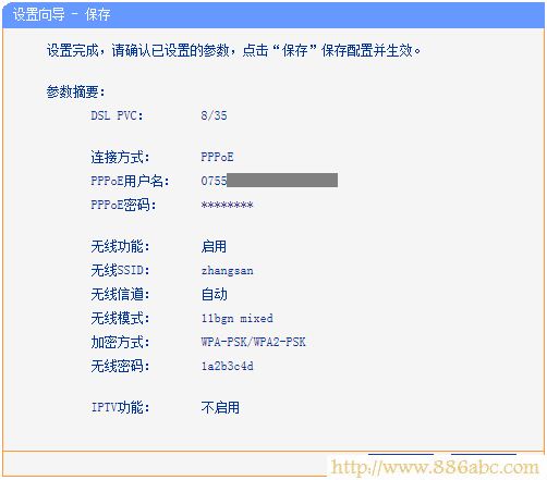 TP-Link路由器設置,192.168.1.1路由器,路由器的設置,電信光纖測速,騰達路由器怎么設置,電腦無線網絡設置