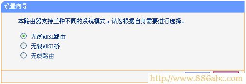 TP-Link路由器設置,192.168.0.1打不開,移動wifi路由器,wds無線橋接,電腦主機配置,網(wǎng)絡密碼