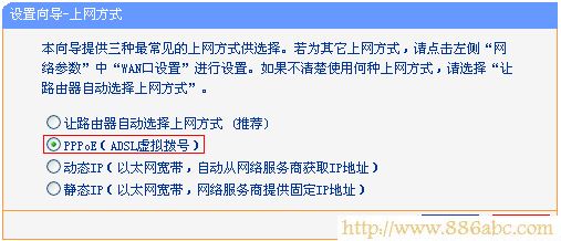 TP-Link路由器設置,192.168.0.1打不開,移動wifi路由器,wds無線橋接,電腦主機配置,網(wǎng)絡密碼