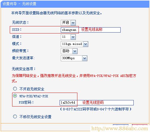 TP-Link路由器設置,192.168.0.1打不開,移動wifi路由器,wds無線橋接,電腦主機配置,網(wǎng)絡密碼