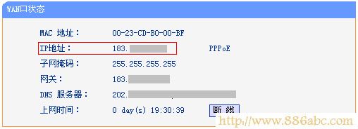 TP-Link路由器設置,192.168.0.1打不開,移動wifi路由器,wds無線橋接,電腦主機配置,網(wǎng)絡密碼