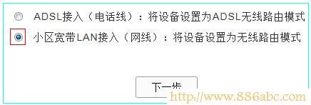 TP-Link路由器設置,192.168.0.1 密碼,更改無線路由器密碼,tp-link 設置,怎么破解路由器密碼,administrator密碼忘記