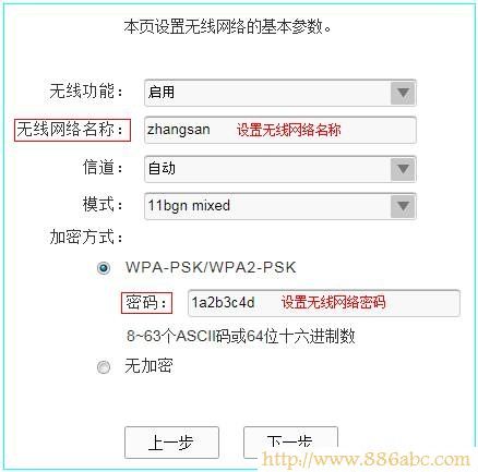 TP-Link路由器設置,192.168.0.1 密碼,更改無線路由器密碼,tp-link 設置,怎么破解路由器密碼,administrator密碼忘記